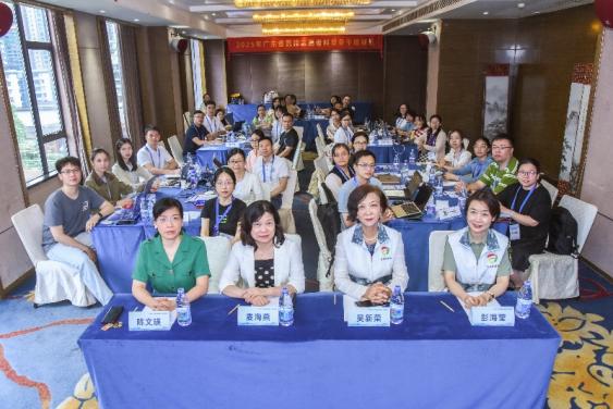 2025年廣東省藥師志愿者科普骨干培訓(xùn)班舉辦